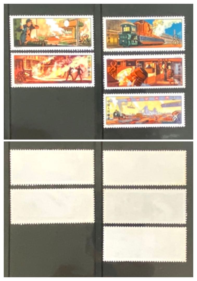 443. 中国切手　未使用品　31枚