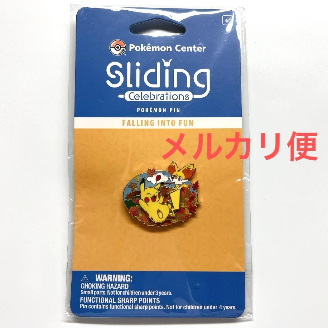 ポケモン　ピカチュウ　フォッコ　sliding ピンバッジ　海外ポケセン限定　秋