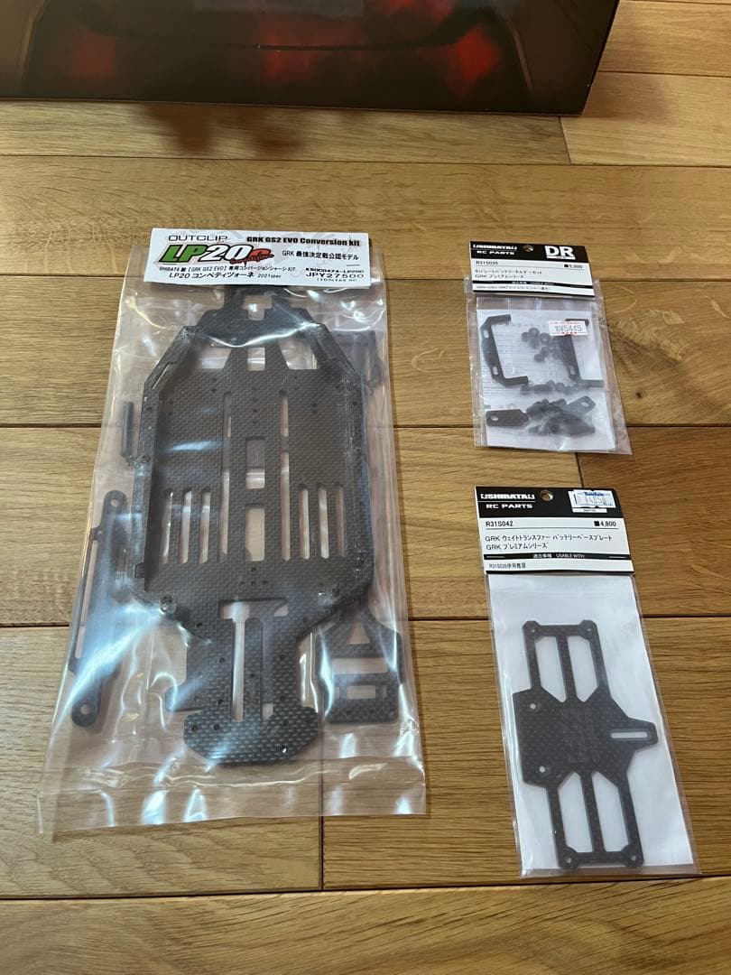 ☆★GRK 4台とコンバージョンキットMC2 & LP20C 6点セット★☆