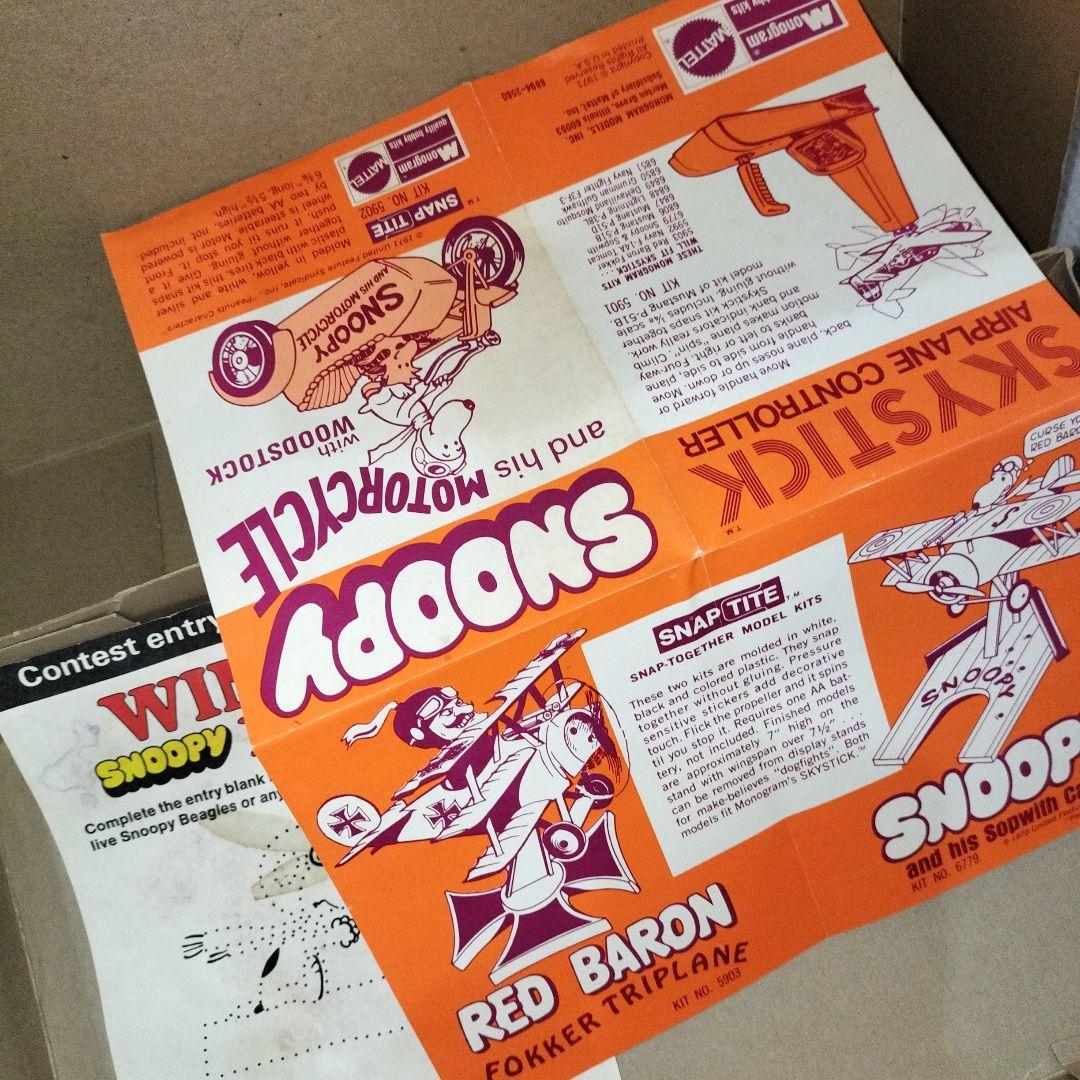 希少品スヌーピーのビンテージ箱付きプラモデル