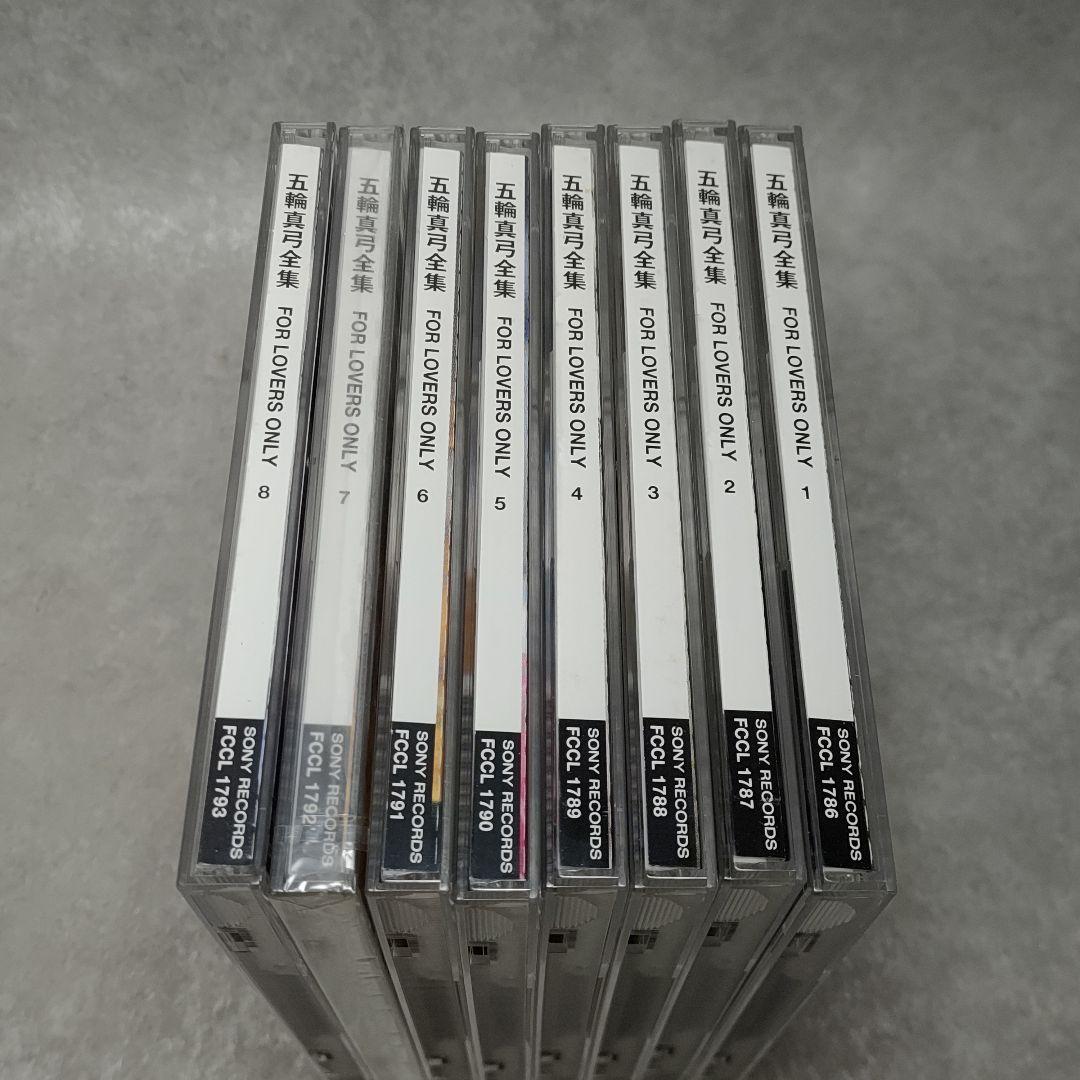 CD-BOX 五輪真弓 全集 選曲集 for Lovers Only