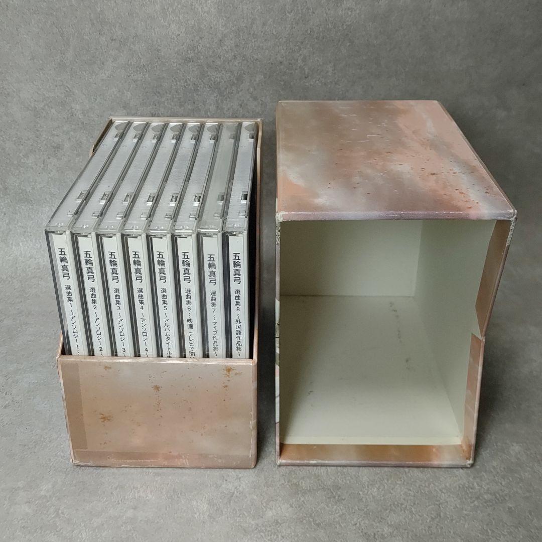 CD-BOX 五輪真弓 全集 選曲集 for Lovers Only