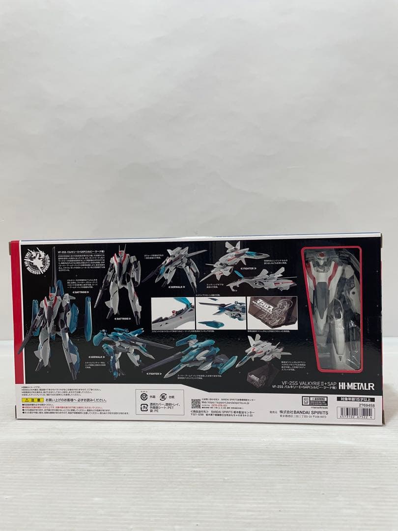 kntoy66-0009HI-L R VF-2SS マクロス