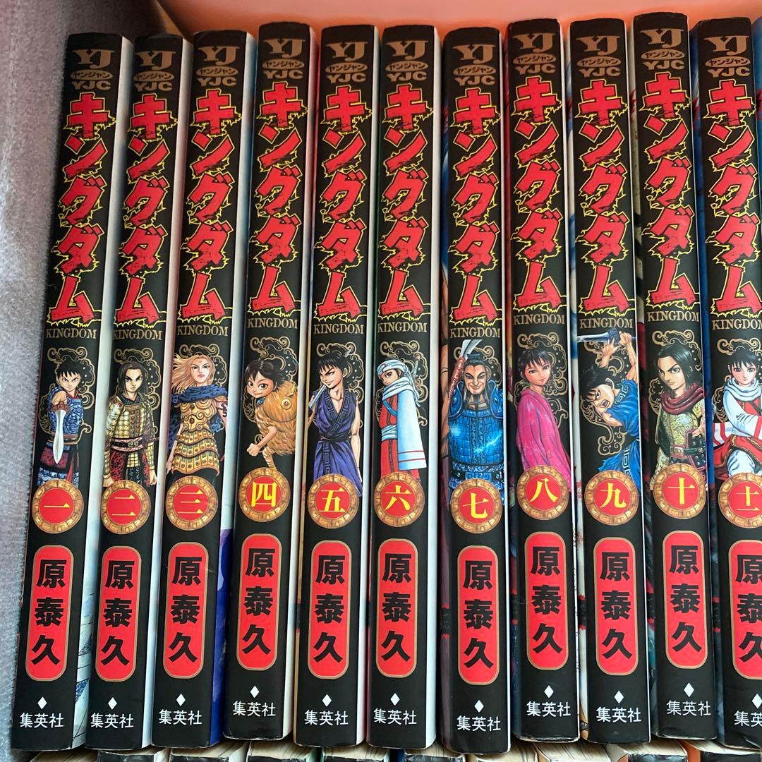 キングダム51冊セット