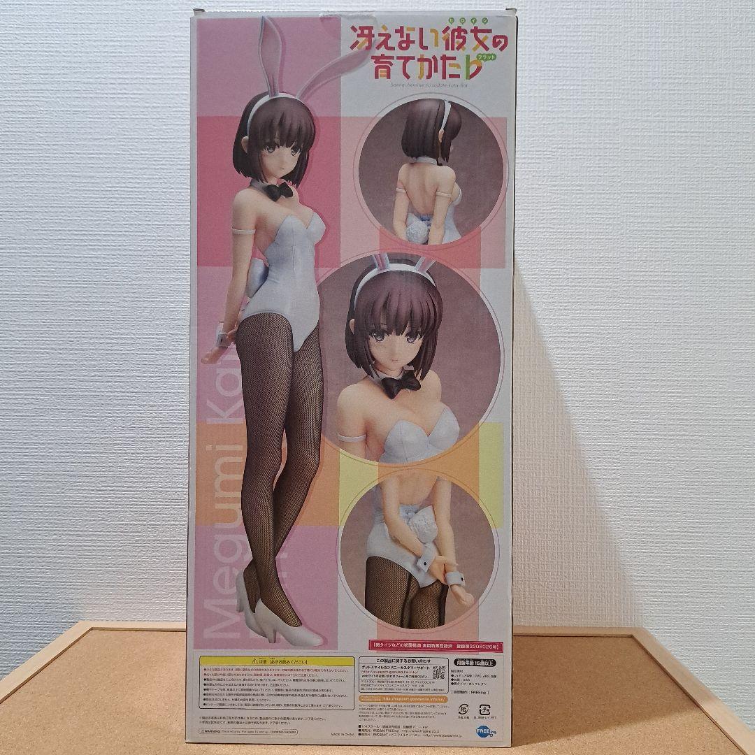 冴えない彼女の育てかた　加藤恵　フィギュア　バニー　フリーイング