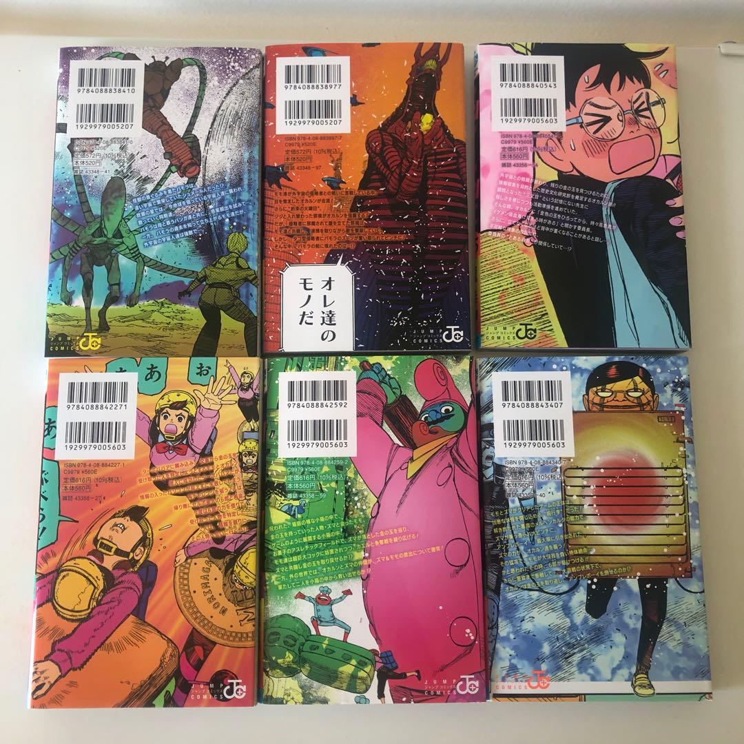 ダンダダン 1〜19巻セット 龍幸伸著 集英社