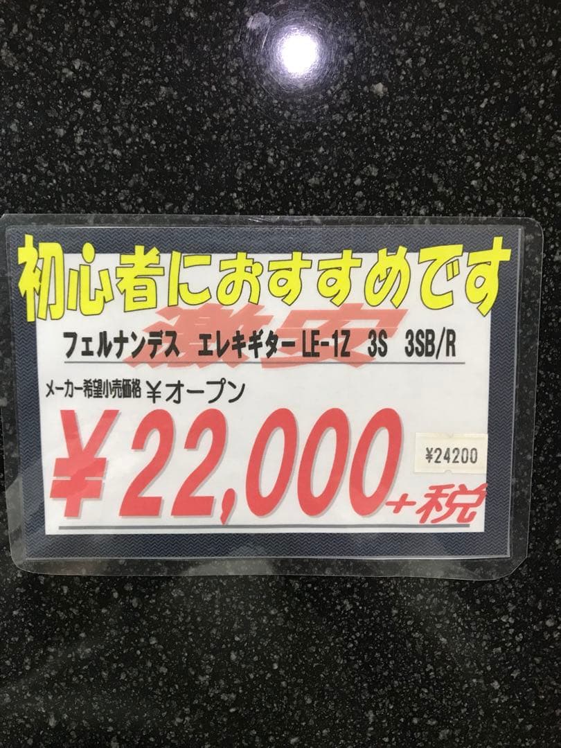 FERNANDES レッド エレキギターLE-1Z 3S