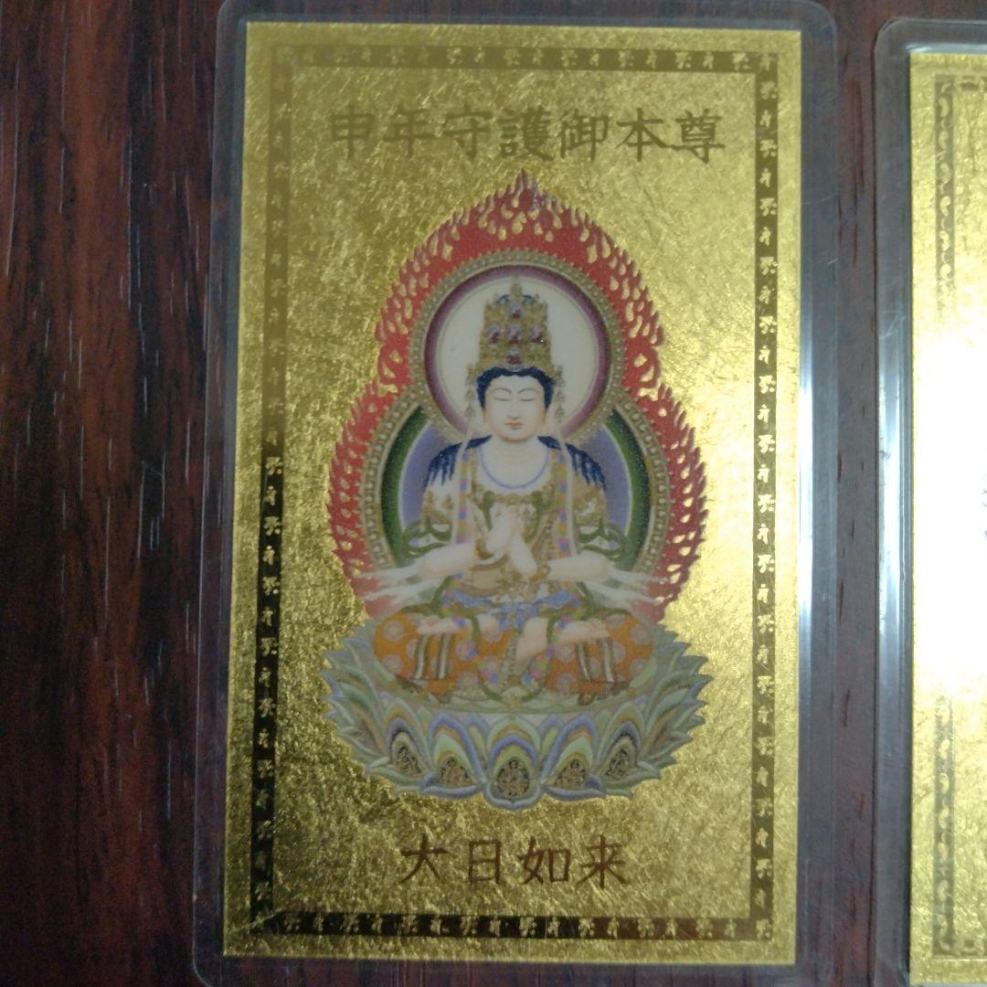 パルコページ❣ 純金カード❢ラミネート加工シート　約1g×２枚❢