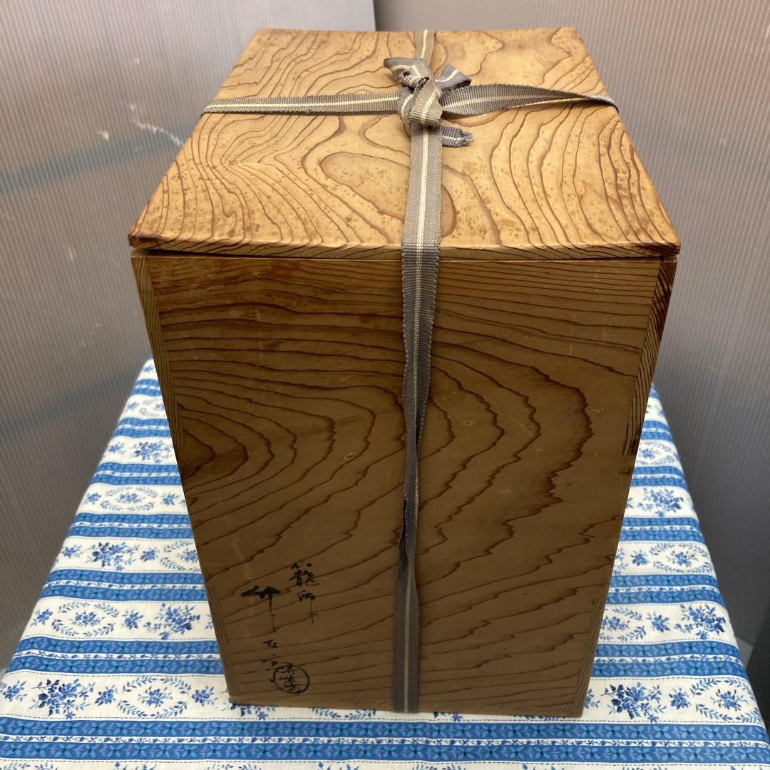 華道道具　花入　篭花入　不染斎好　不悪篭　24万円で購入　共箱　S157FK