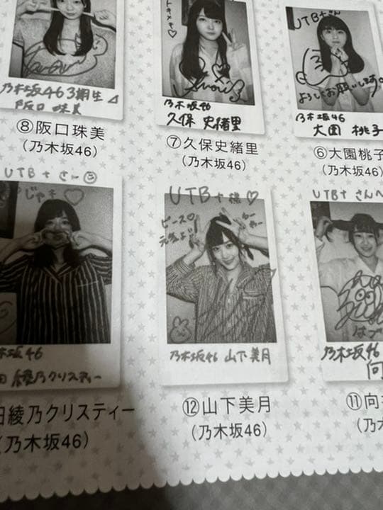 元乃木坂46 山下美月 直筆サイン入りチェキ。トキトキメキメキ