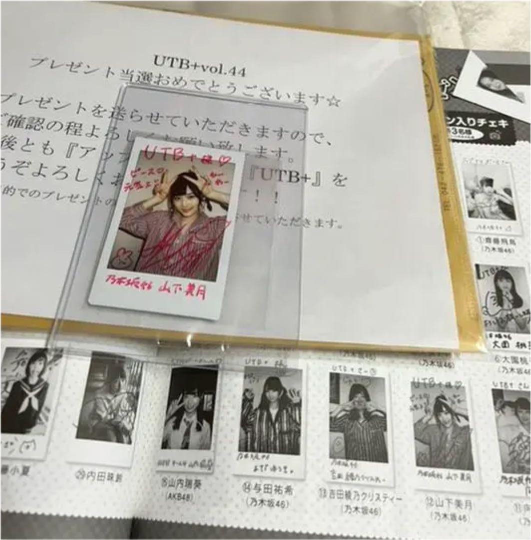 元乃木坂46 山下美月 直筆サイン入りチェキ。トキトキメキメキ