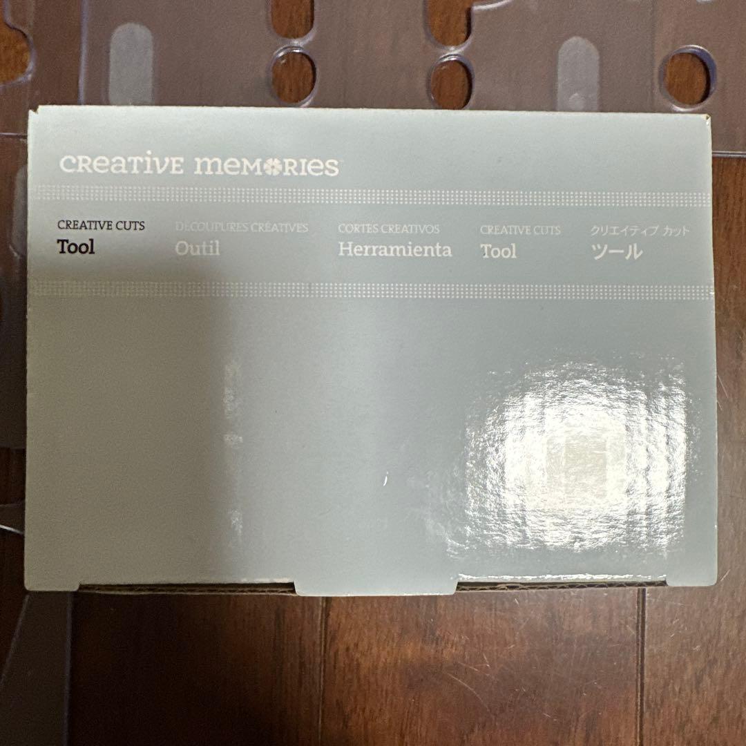 クリエイティブメモリーズ　まとめ売り