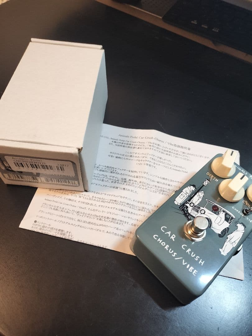 ギター Animal Pedal CAR CRUSH Chorus/Vibe