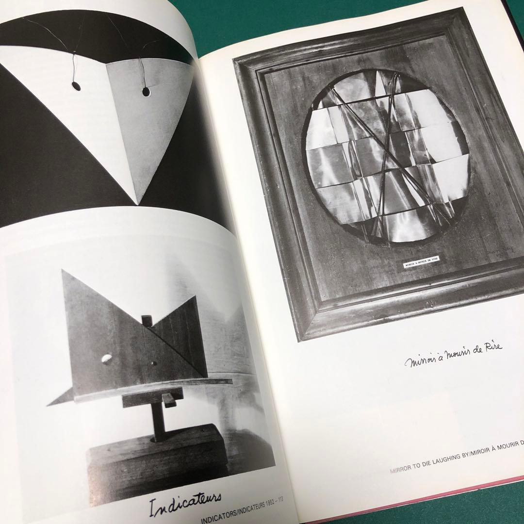 アート・デザイン・音楽 MAN RAY Objets de mon affection