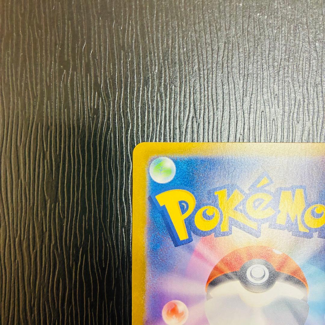 ブラッキーex SAR SV8a テラスタルフェスex 217/187 極美品