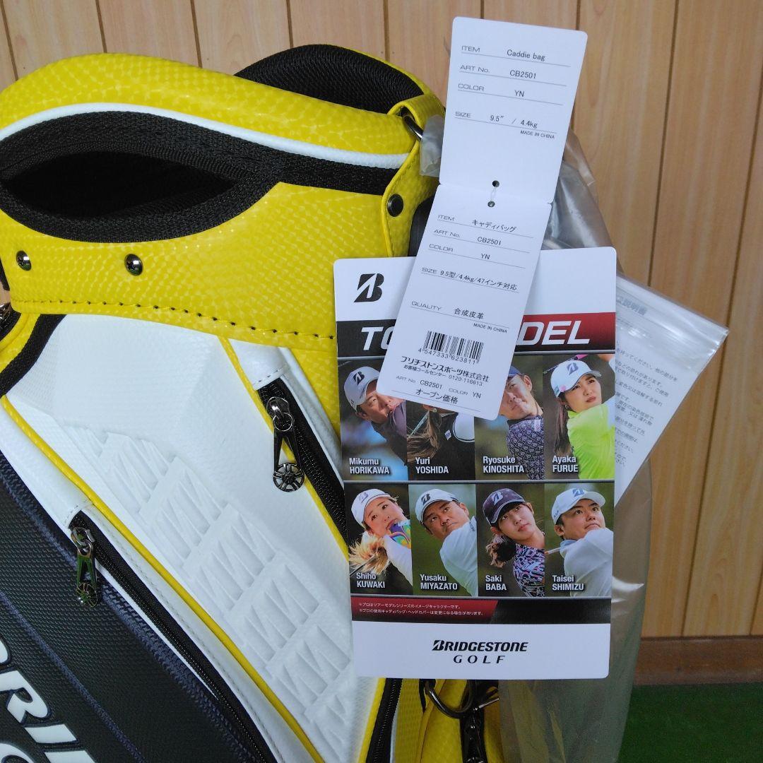 BRIDGESTONE CB2501 キャディバッグ 9.5インチ YN