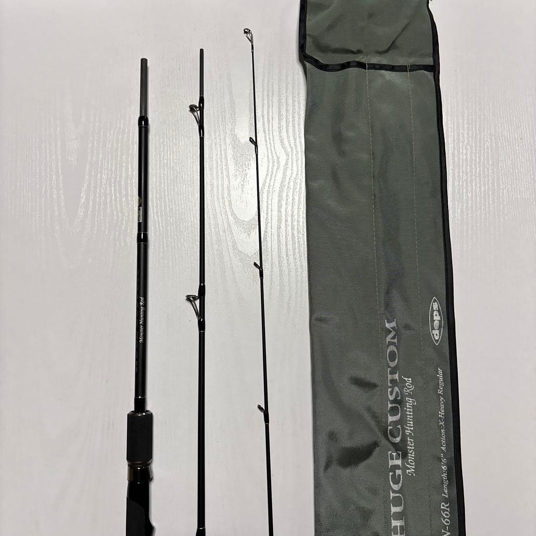 HUGE CUSTOM モンスターハンティングロッド HS1N-66R