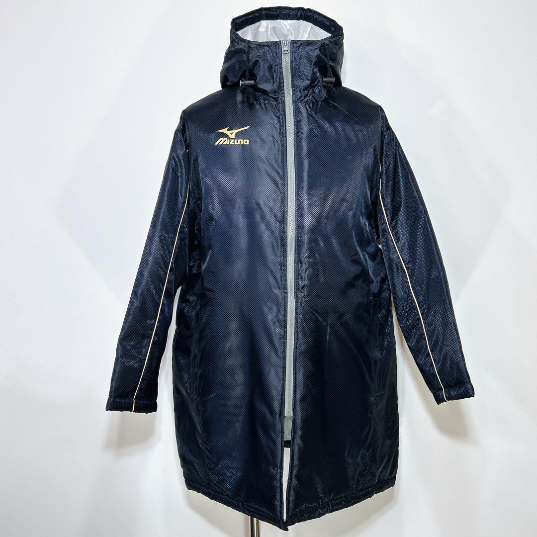 ☆新品☆ミズノ 箱根駅伝 ロングベンチコート 中綿入り ネイビー（M）撥水 光沢