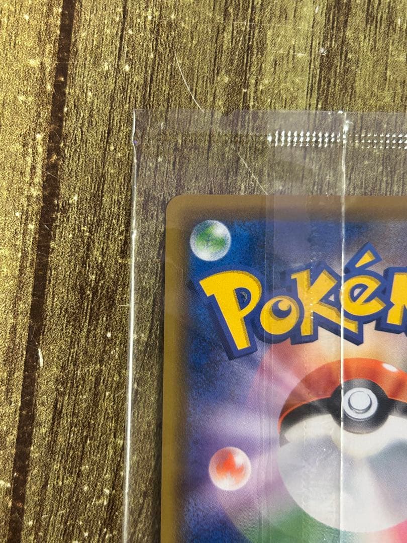 【美品】エーフィVmax ⭐️未開封⭐️ ブイズ