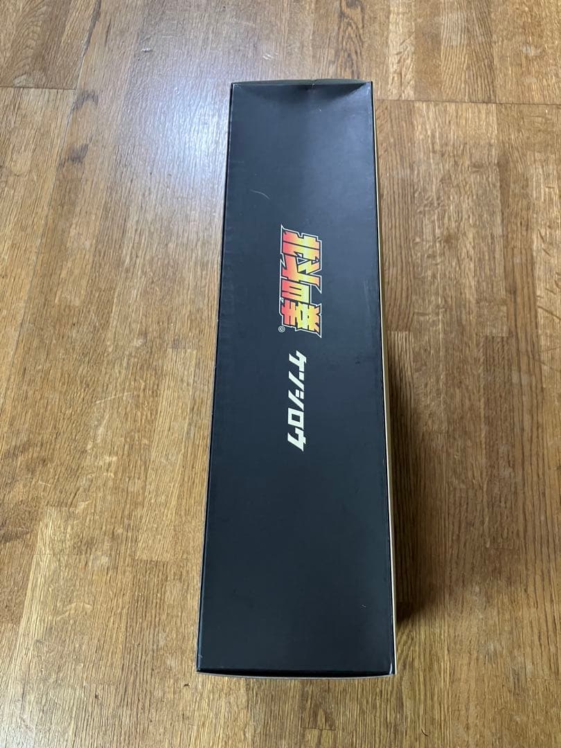 未開封 RAH 北斗の拳 ケンシロウ フィギュア