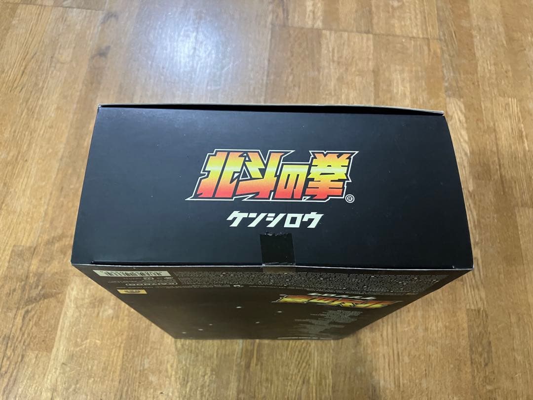 未開封 RAH 北斗の拳 ケンシロウ フィギュア