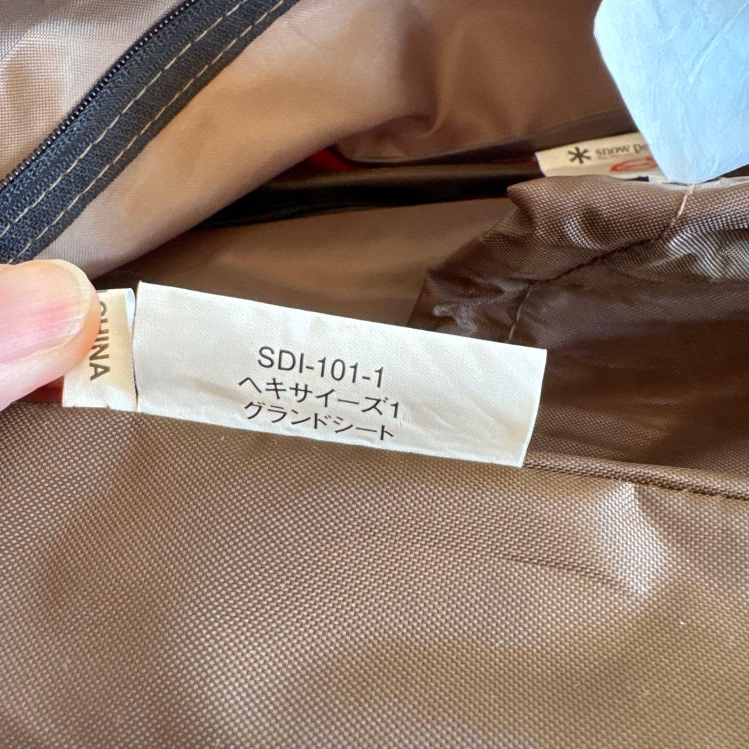 エ*ト様 スノーピーク ヘキサイーズ1 (専用グランドシート付)