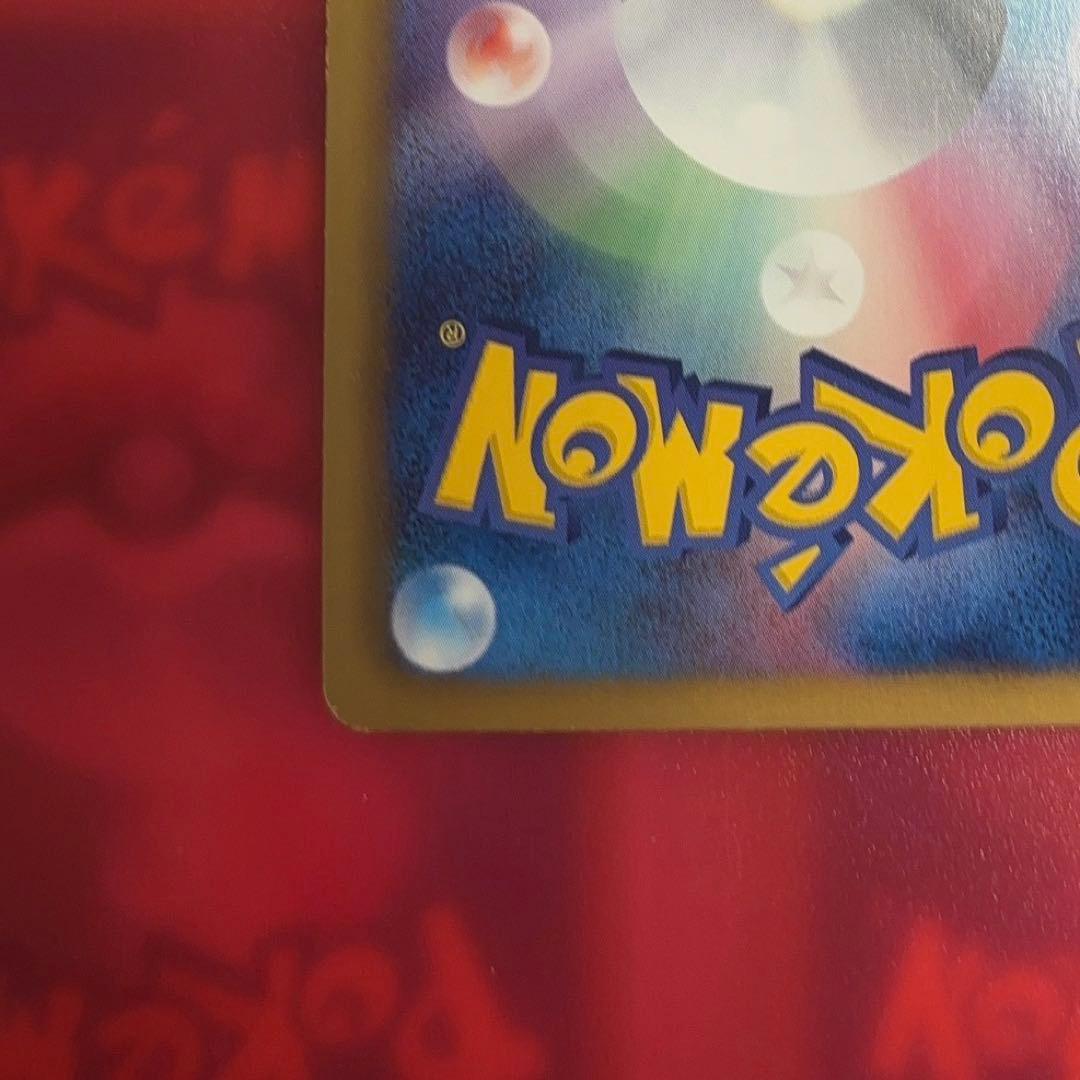 ポケモンカード　ミュウEX sc sr シャイニーコレクション　オールマイティー