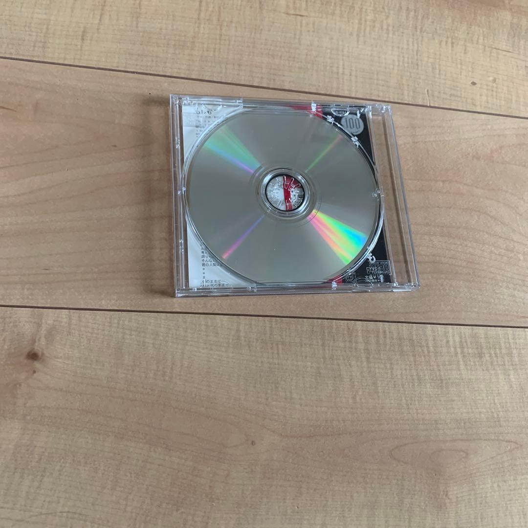 激レア！RADWIMPS もしも CD 数量限定品