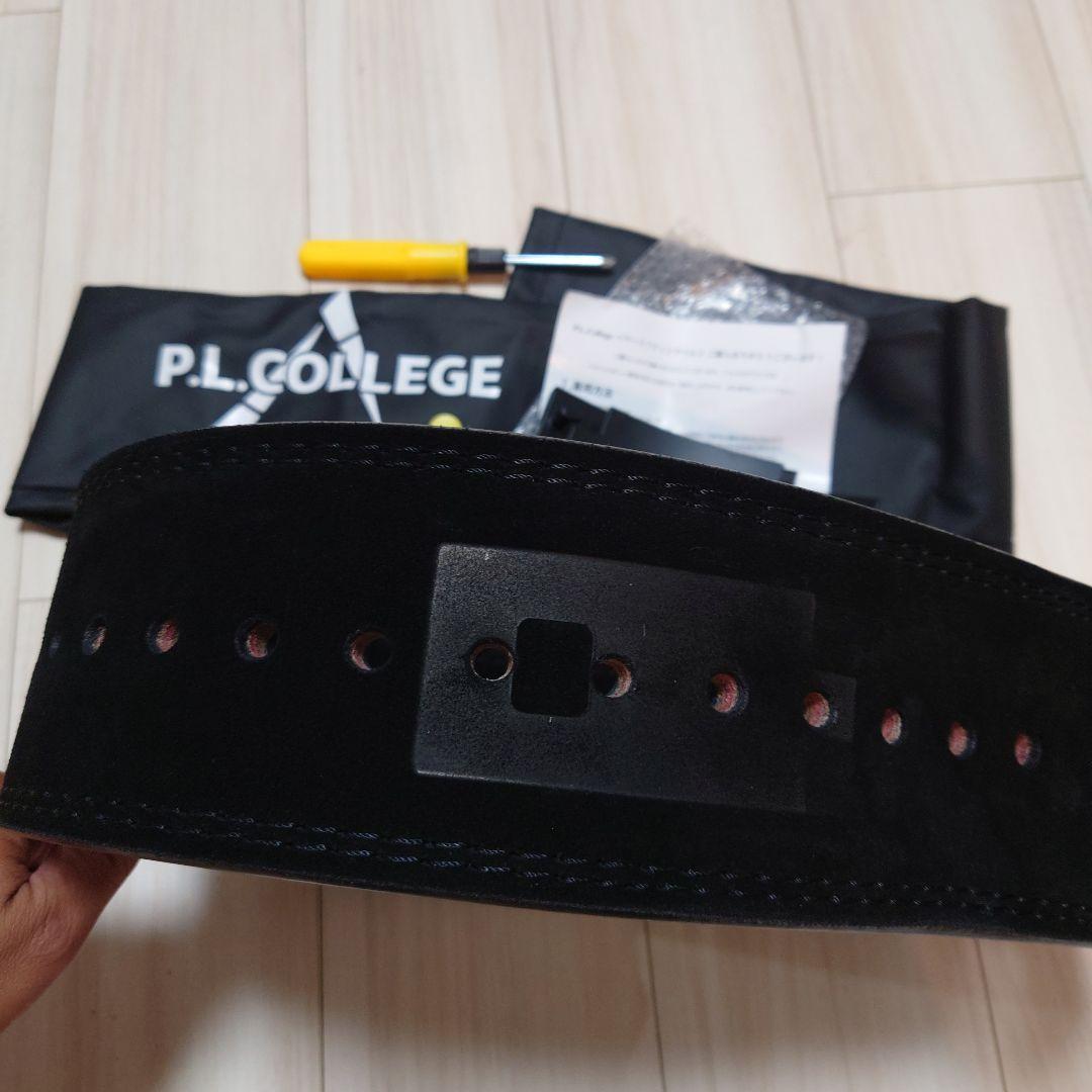 pl college パワーベルト