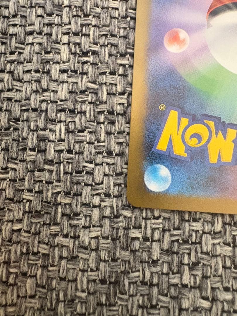 即発送　メガリザードンXex sar