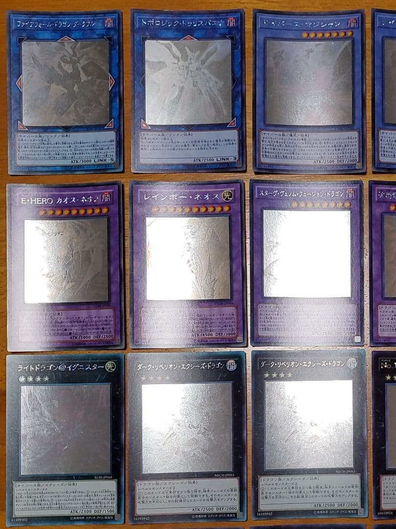 遊戯王　まとめ売り　シューティングスタードラゴン　超銀河眼の光子竜　他30枚