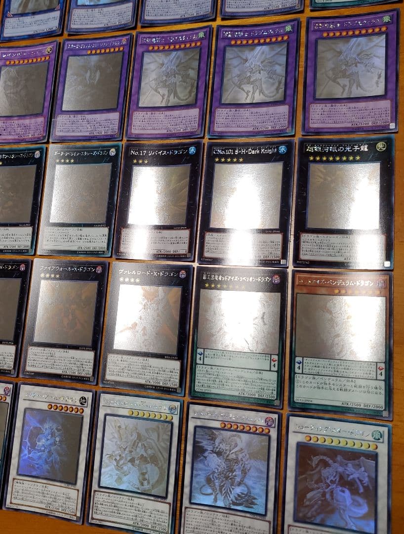 遊戯王　まとめ売り　シューティングスタードラゴン　超銀河眼の光子竜　他30枚