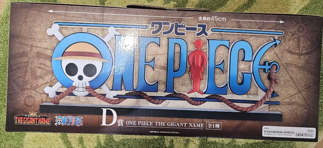 一番くじ ワンピース ドラマティックメモリーズD賞THE GIGANT NAME