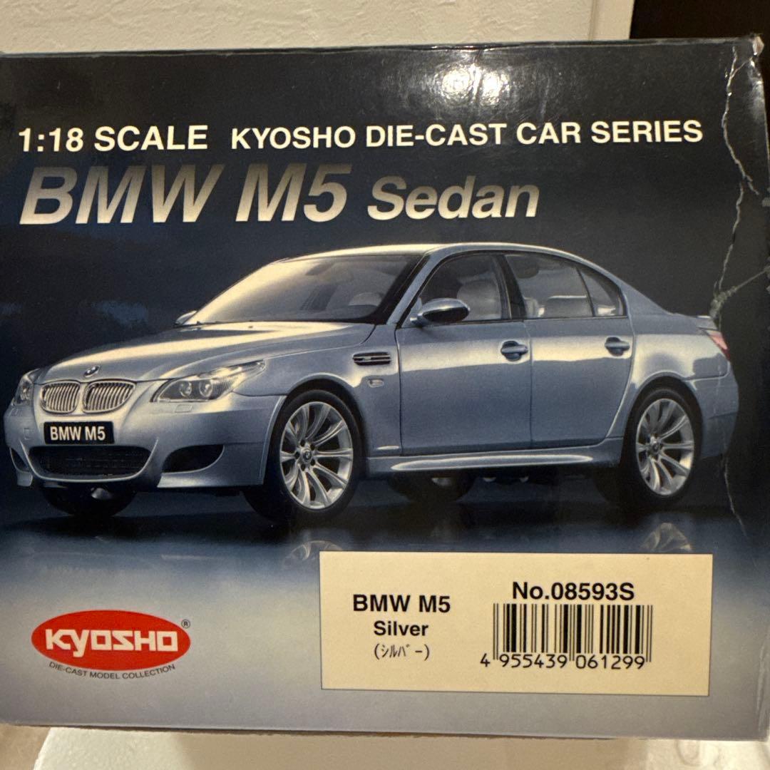  M5 ミニカー ライトブルー　KYOSHO 1:18 E60