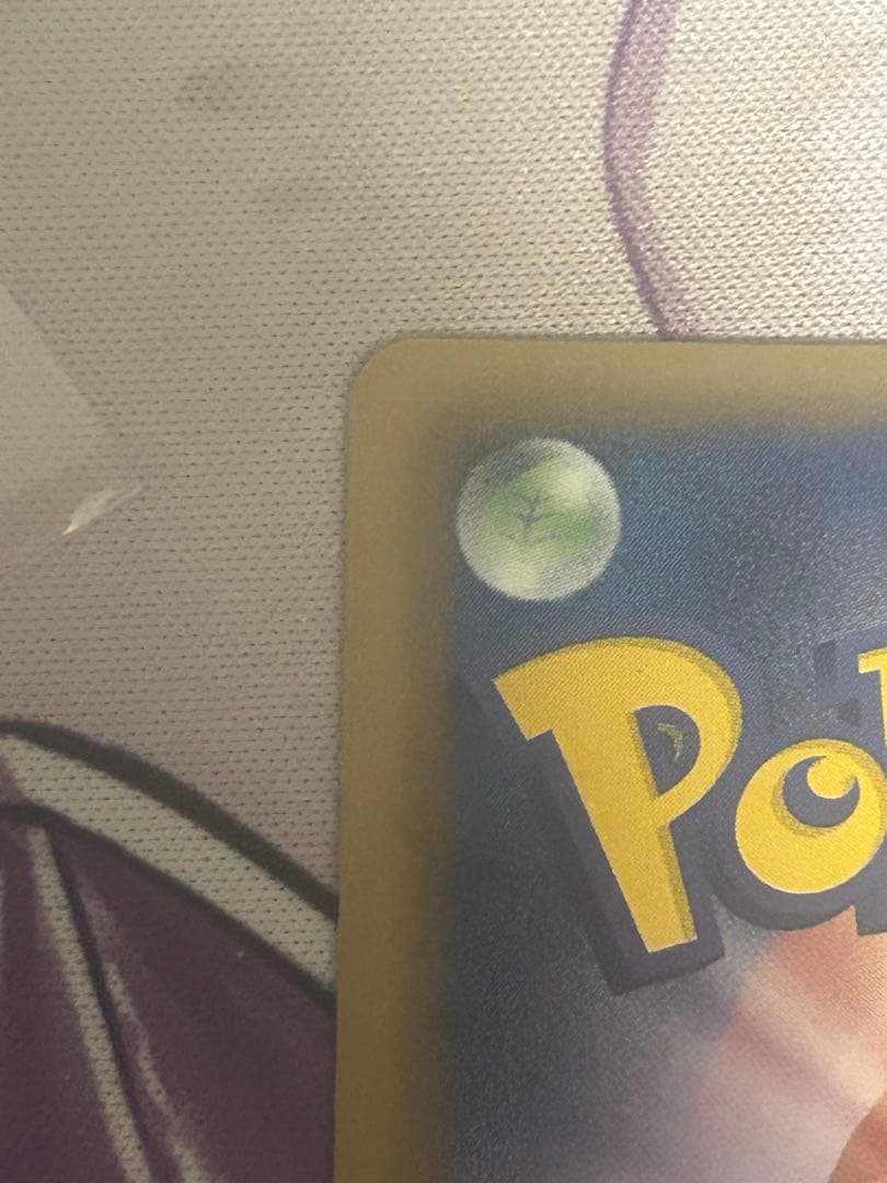 ギラティナEX SR BW5 053/050