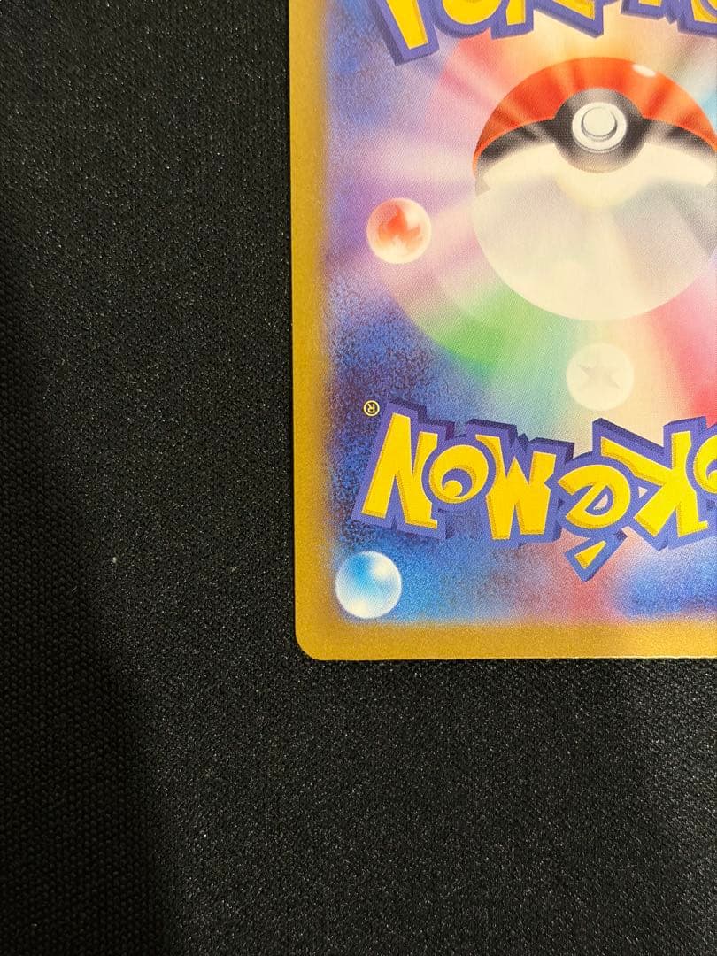 メガエアームドex エラーカード メガスターミーex 多重印刷　加工ずれ