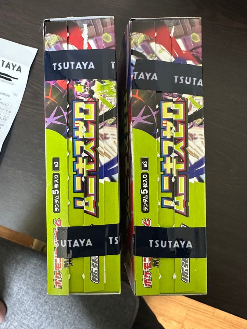 ポケモンカードゲーム ムニキスゼロ 2 BOX