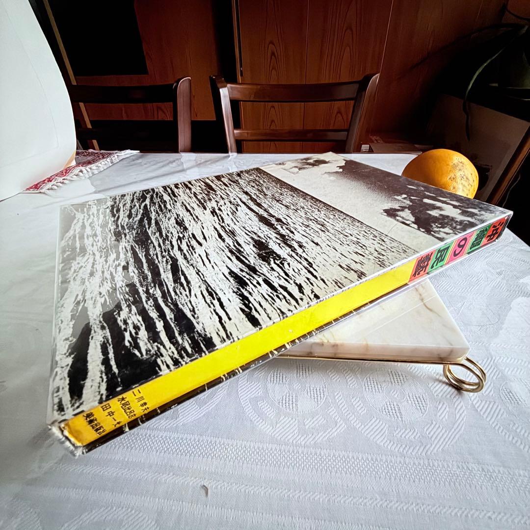 2241様感謝‼️琉球愛‼️『沖縄の民藝』美術出版社　昭和39年　初版内函付