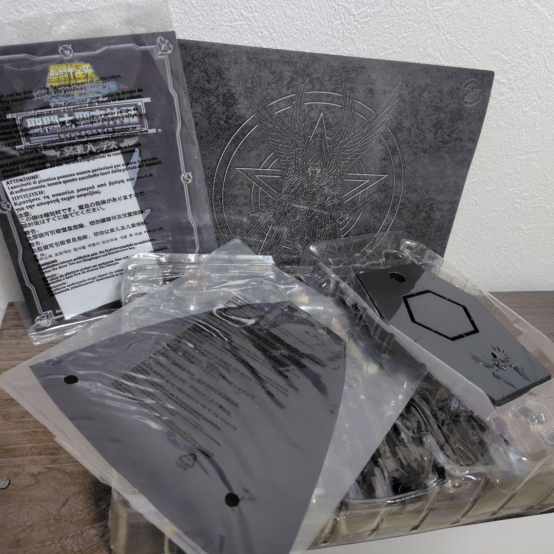 聖闘士聖衣神話　冥王ハーデス　美品