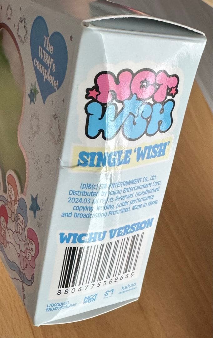 NCT WISH wichu ver ウィチュ ぬいぐるみ シオン