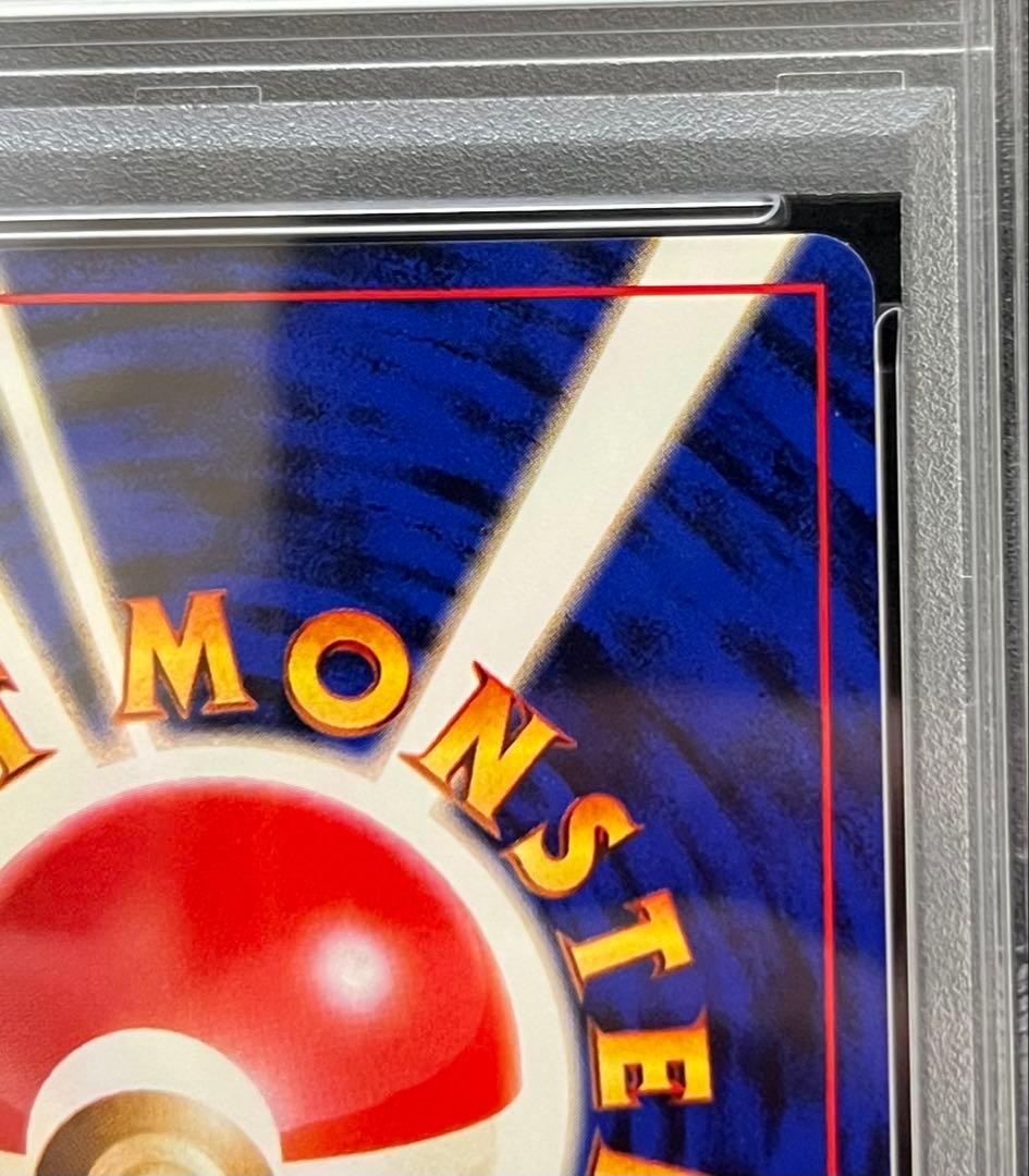 【PSA8】ナツメのポリゴン No.137 LV.17 HP40