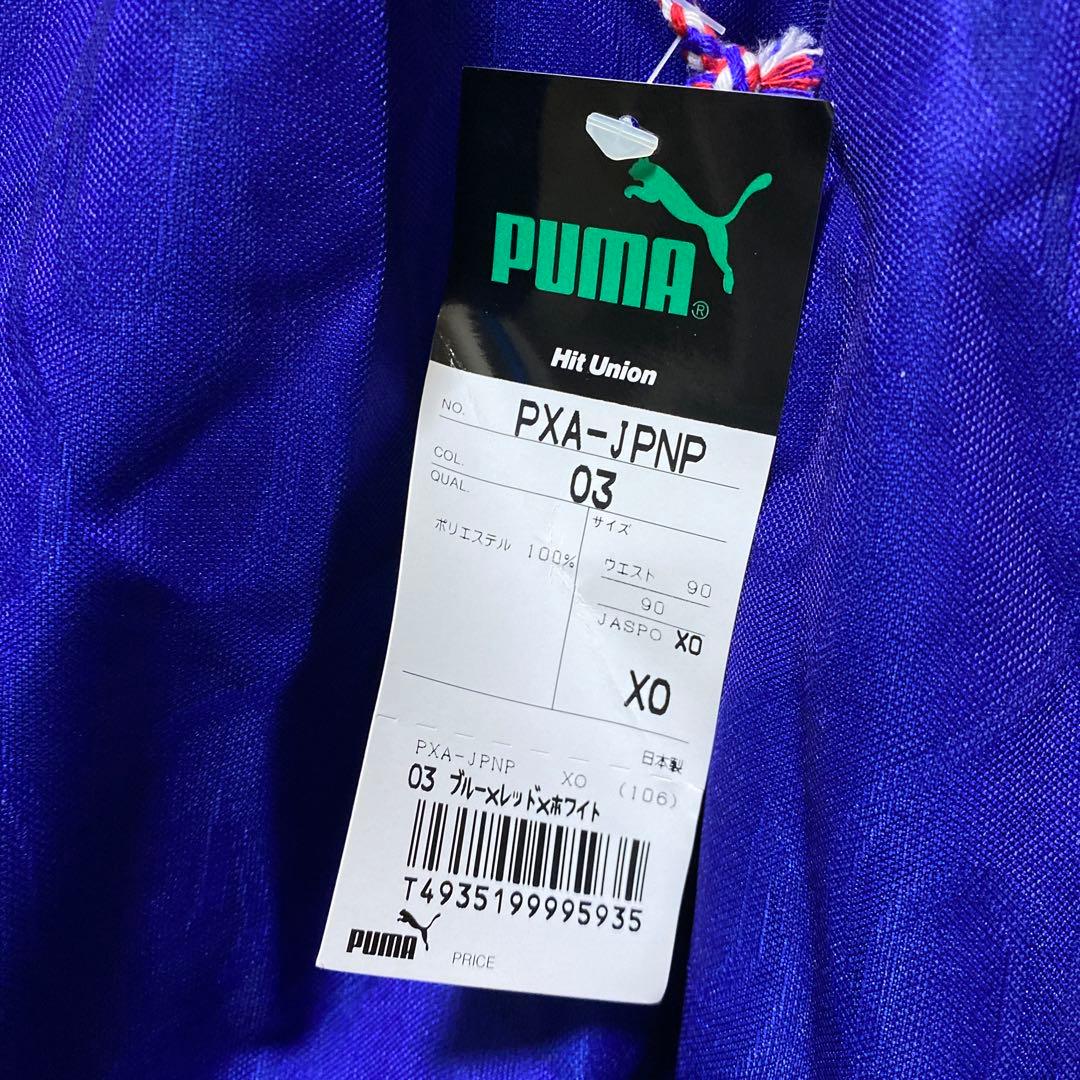 希少 新品 タグ付き PUMA 日本代表 96 97年 上下セット オフィシャル