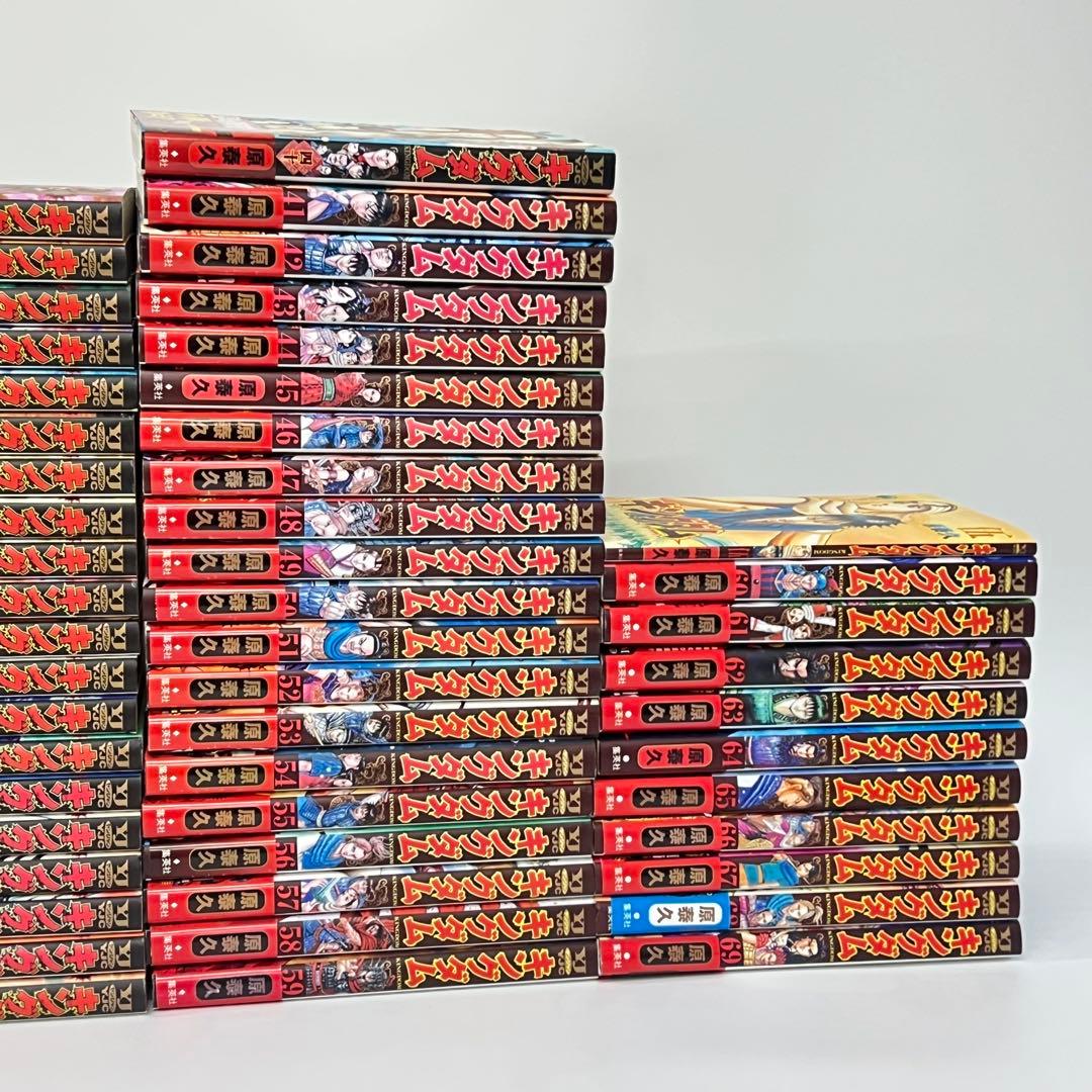 キングダム 漫画 69巻セット 原泰久
