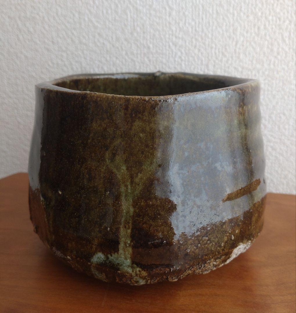 柴山利彌　瀬戸黒「銘：瑞雪」　志ら玉　笑庵　黒田陶苑　北大路魯山人　川喜田半泥子