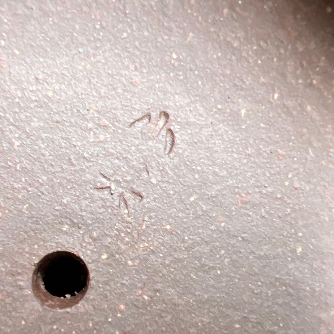 中国宣興　朱泥茶器セット2点　東Y7-1224①タウル