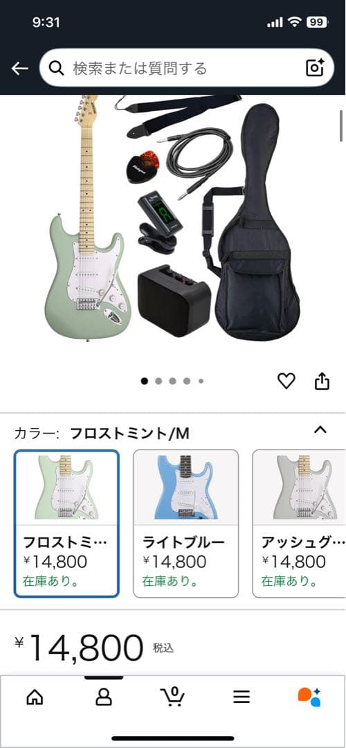 SELDER ST-16M/FM フロストミント