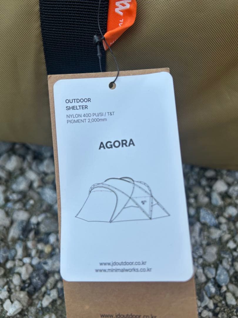 【美品】MINIMALWORKS　ミニマルワークス　AGORA　アゴラ　TAN