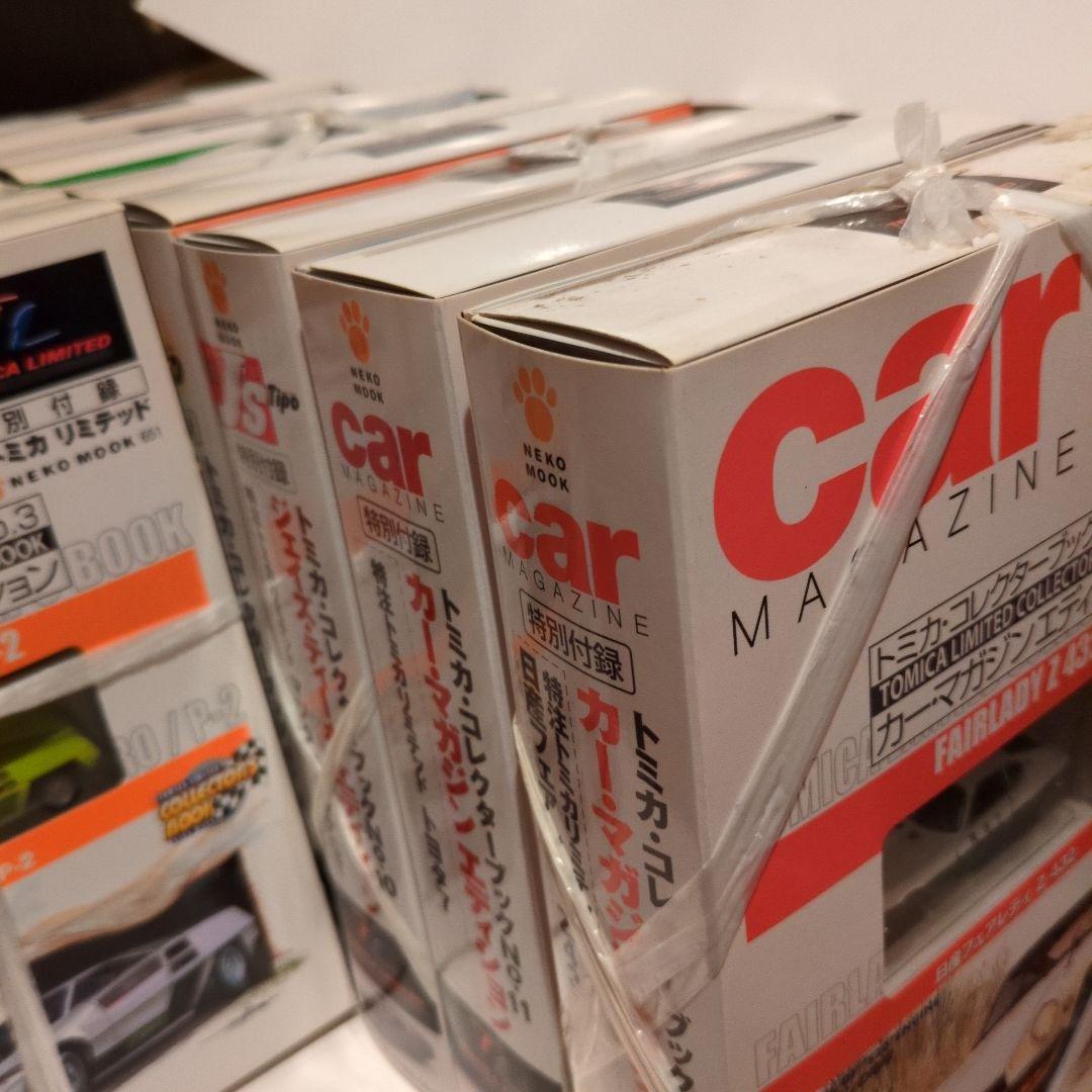 ネコパブリッシングトミカコレクターブックカー·マガジンエディション全12巻
