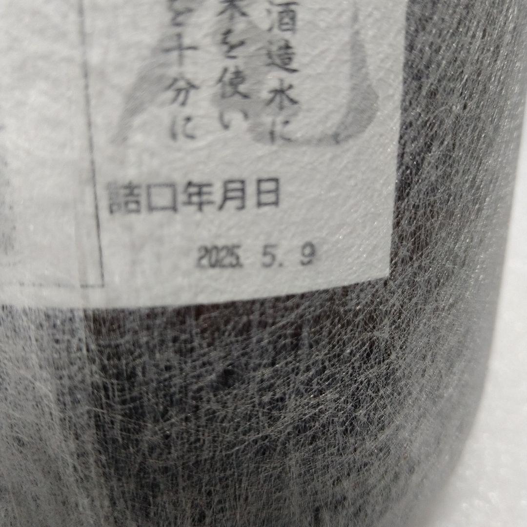 【魔王】【森伊蔵】【村尾】の3本セット