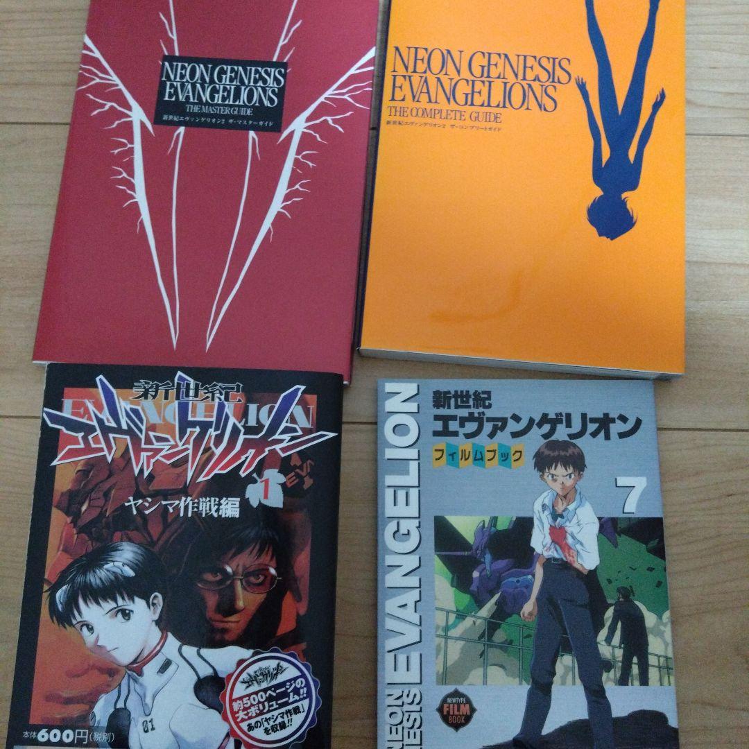 エヴァ　グッズ　まとめ売り